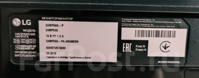 LG. 24", ���������� �� (LCD, LED, QLED) ����