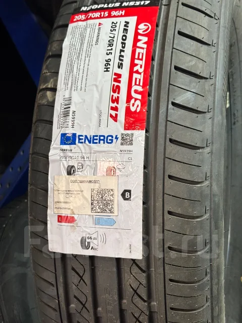 Nereus NS317. ������, 2026 ���, ����� ����