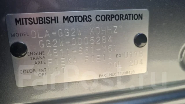 ������ ���������� ���� Mitsubishi Outlander PHEV 2014 1711A014 GG2W 4B11-S61-Y61 1711A014 ����