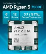 AMD Ryzen 5 7500F ����