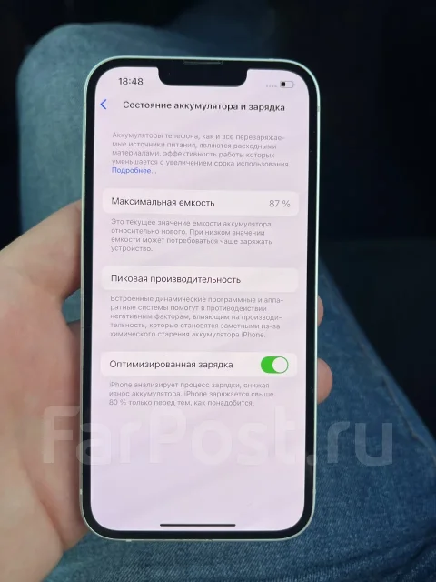 Apple iPhone 13. �/�, 128 ��, �����, 3G, 4G LTE, 5G, Dual-SIM, ����������, NFC, eSIM, ������� �������, ������������ ������� ����