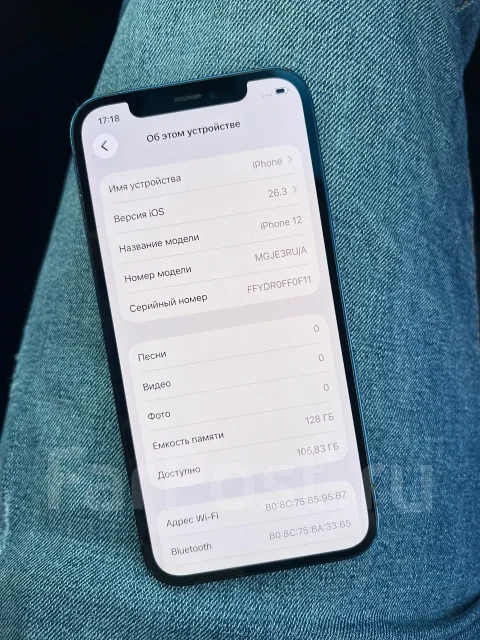 Apple iPhone 12. �/�, 128 ��, �����, 3G, 4G LTE, 5G, Dual-SIM, ����������, NFC, eSIM, ������� �������, ������������ ������� ����
