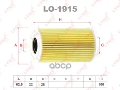 ������ �������� (��������) Gazelle NEXT LYNXauto LO1915 LO1915 ����