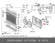 ����� ����������� Toyota 1671131230 1671131230 ����