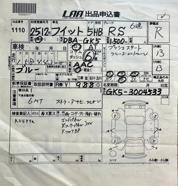 Honda Fit. ��������, ��������, 1.5 (132��.�.), ������, 195 000����. �� ����