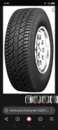 Evergreen ES89. ������, 2024 ���, �/�, ����� 20 % ����