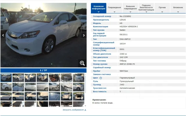 ��������� Lexus HS250h ANF10 2011 17430-28A20 ����