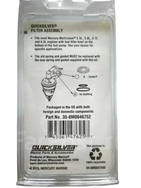 ��������� ������ 35-8M0046752 Mercruiser 3.0L �������� Quicksilver. ����