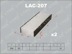 ������ �������� LAC214 LAC214 ����
