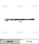 ������� ���� CRT80, �������� CRT80 ����