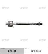 ������� ���� CRHO55, �������� CRHO55 ����