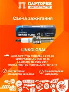 ����� ��������� Hyundai IX35 LM LDK7RIU LDK7RIU ����