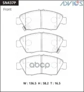 ������� PF-8264 SN437P PN8264/J3604033/SP1435/ Advics ���. SN437P SN437P ����