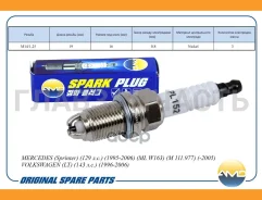 ����� ��������� A0031597603/BKUR5ET Mercedes (Sprinter) (125 �. �. ) (129 �. �. ) (143 �. �. ) (1995-2006) (ML W163) (M 111.977) (-2005) (C W2 AMDPL15...