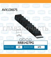 ������ �������� Hyundai / KIA / Mitsubishi / Nissan / RRB1427PG ����