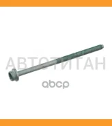 ���� ��� VW Lupo/Polo/Caddy, Seat Arosa/Cordoba, Skoda Fabia 1.0-1.4 95 26422 ����