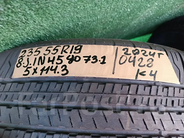Dunlop Grandtrek PT21. �����������, 2024 ���, �/�, ����� �� 5 % ����