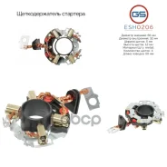 �������������� �������� GS ESH0206 ESH0206 ����