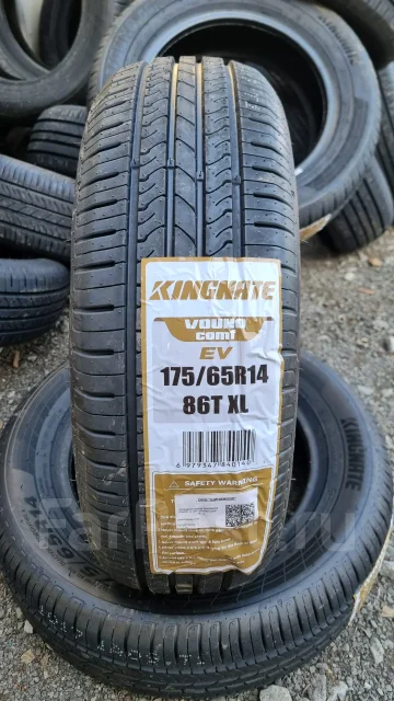 Kingnate Vouno Comf. ������, 2026 ���, ����� ����