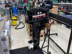 Hangkai. 20��.�., 2-�������, ����������, ���� S (381 ��), 2026 ��� ����