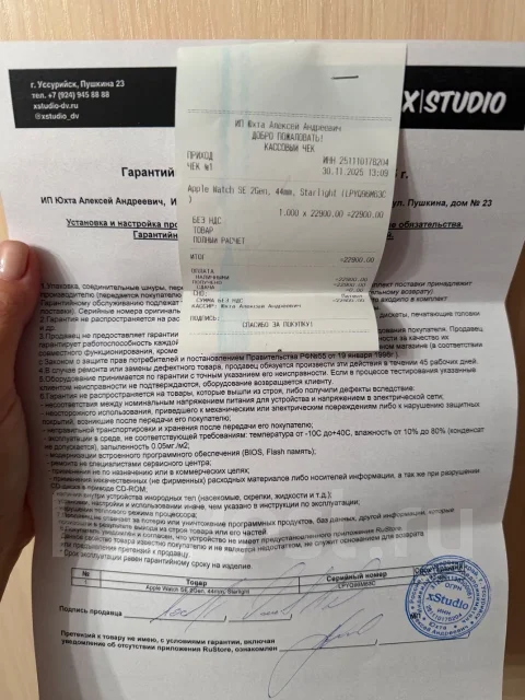 Apple Watch SE 2 ����