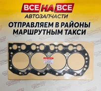 ��������� ������� ����� ��������� QD32 GTR-T ������� 11044-1W400 11044-1W400 ����