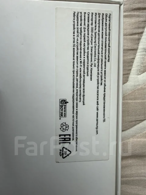 Samsung Galaxy Tab S8. 11 ������, ������ 128 �� ����