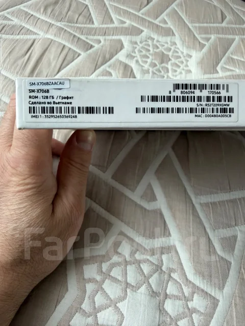 Samsung Galaxy Tab S8. 11 ������, ������ 128 �� ����