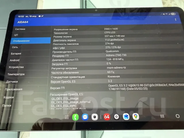 Samsung Galaxy Tab S8. 11 ������, ������ 128 �� ����