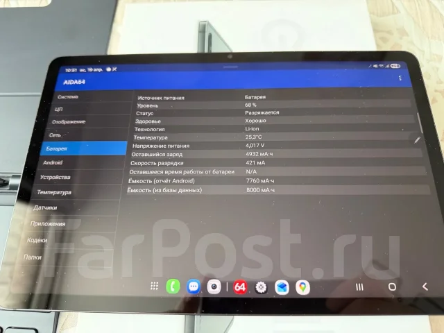 Samsung Galaxy Tab S8. 11 ������, ������ 128 �� ����