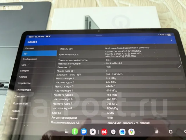 Samsung Galaxy Tab S8. 11 ������, ������ 128 �� ����