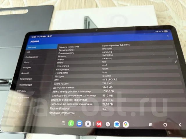 Samsung Galaxy Tab S8. 11 ������, ������ 128 �� ����