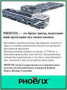 ������ ���������. Phoenix NA-41116P / A884 17220-PWA-J10 NFH-1061 NA41116P ����