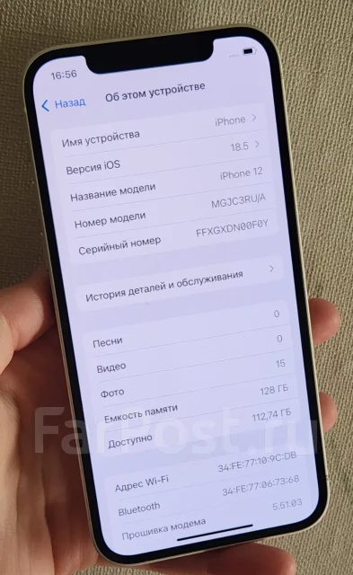 Apple iPhone 12. �/�, 128 ��, �����, 4G LTE ����