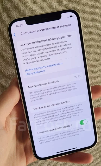 Apple iPhone 12. �/�, 128 ��, �����, 4G LTE ����