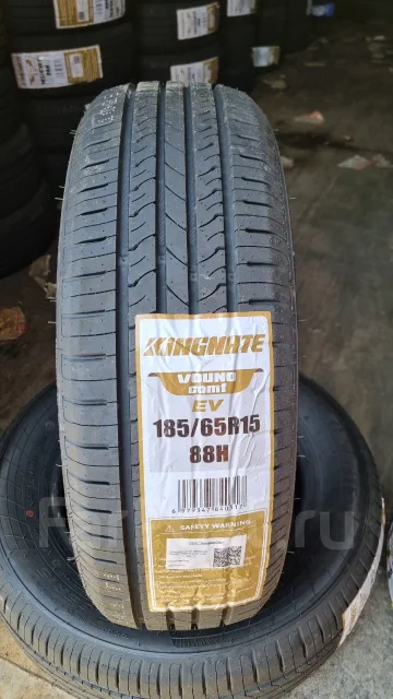 Kingnate Vouno Comf. ������, 2026 ���, ����� ����