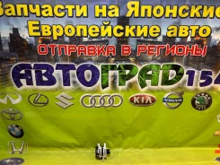 ��������� Toyota Allion Auris Avensis Corolla ISIS 1-2ZRFE 12V 27060-37011 ����
