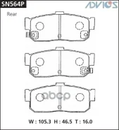 ������� SN564P (PF-2224; �NP2022; �BD-5702; �D1113M) Advics Advics ���. SN564P SN564P ����