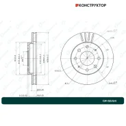 ���� ��������� ������������� G-brake GR-02224 G-Brake GR02224 GR02224 ����