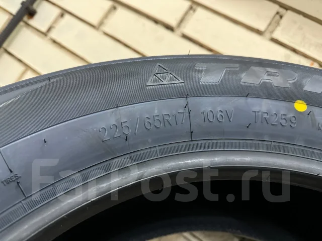 Triangle AdvanteX SUV TR259. ������, 2026 ���, ����� ����