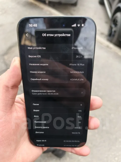 Apple iPhone 16 Plus. �/�, 256 �� ����