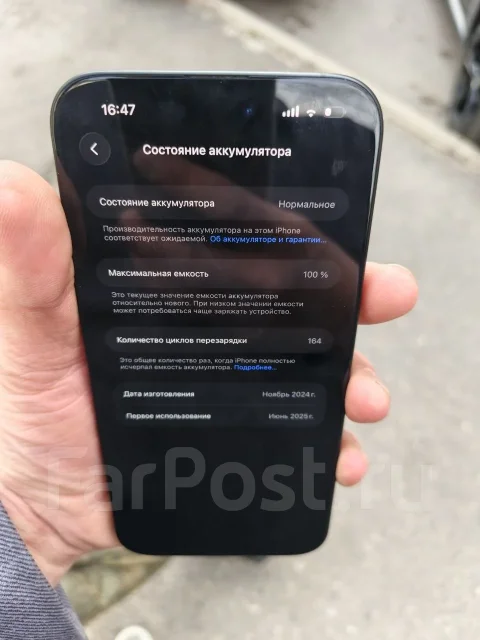 Apple iPhone 16 Plus. �/�, 256 �� ����