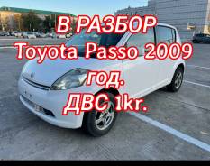 Toyota Passo ����