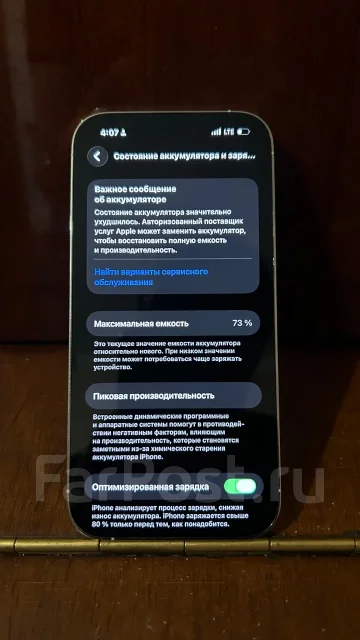 Apple iPhone 14 Pro. �/�, 256 ��, �����, 3G, 4G LTE, ������� �������, ������������ ������� ����