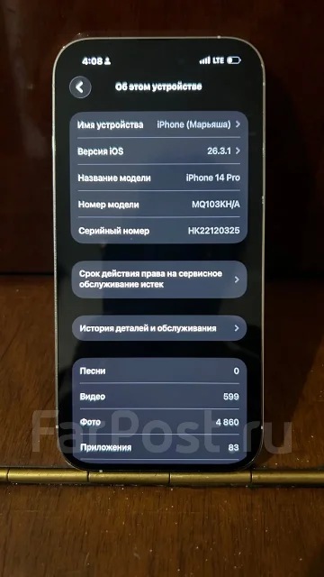 Apple iPhone 14 Pro. �/�, 256 ��, �����, 3G, 4G LTE, ������� �������, ������������ ������� ����
