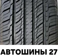 Kapsen PracticalMax H/P HP7. ������, 2026 ���, ����� ����
