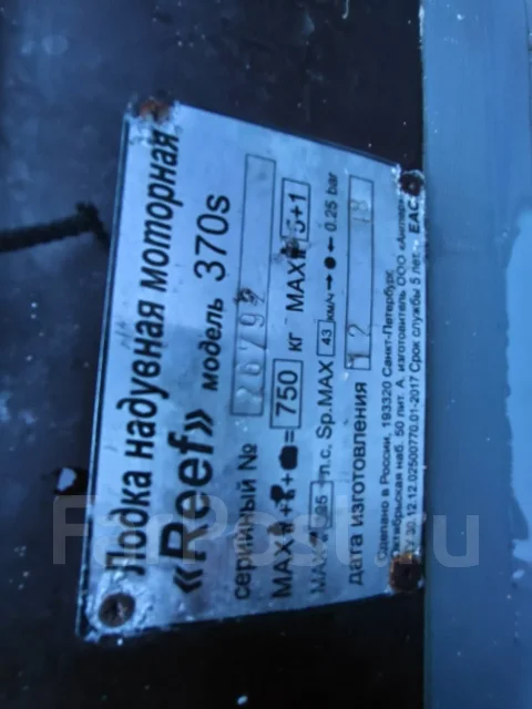 Angler Reef. 2018 ���, ����� 3,7��. ����