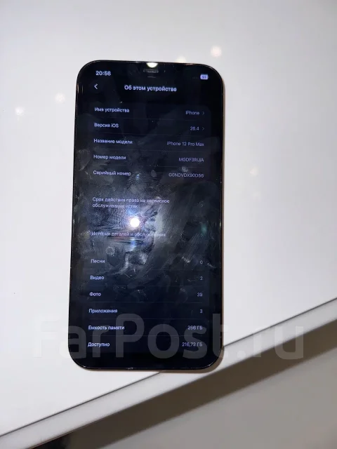 Apple iPhone 12 Pro Max. �/�, 256 ��, ����� ����