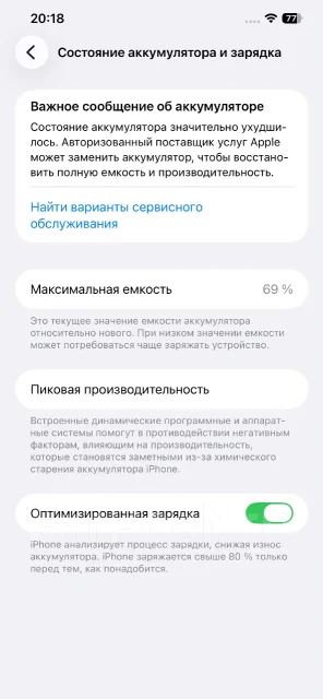 Apple iPhone 12 Pro Max. �/�, 256 ��, ����� ����