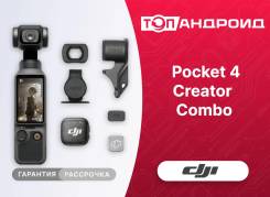 DJI Osmo Pocket 4 ����